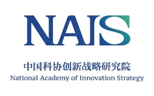 中国科协创新战略研究院2024年博士后招聘公告